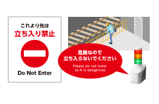 TTS機能を使ったインバウンド対策