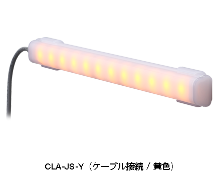 LEDワークライト – 高耐久・衛生対応モデル CLA-02