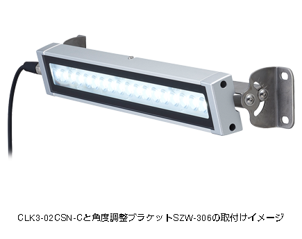 角度調整ブラケット SZW-306