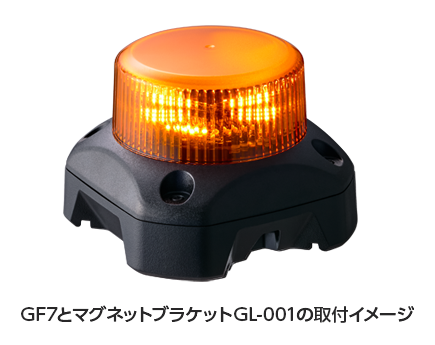 マグネットブラケット GL-001