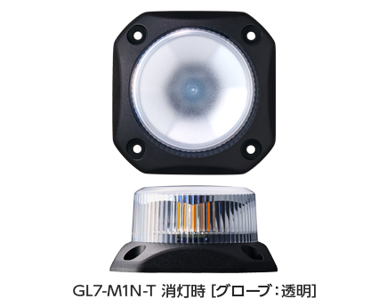 フラッシュ表示灯 GL7