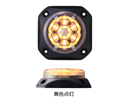 フラッシュ表示灯 GL7T