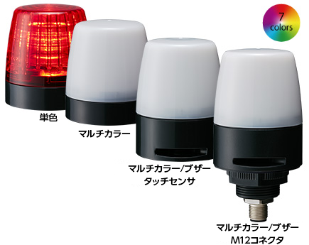 表示灯 NE-A