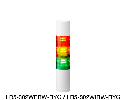 Φ50 LED積層信号灯 シグナル・タワー®（Ethernet・EtherNet/IP制御対応） LR5-LAN シリーズ