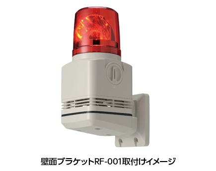 壁面取付ブラケット RF-001
