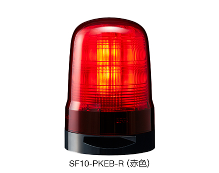 回転灯（PoE・Ethernet制御）Φ100 SF10-PoE