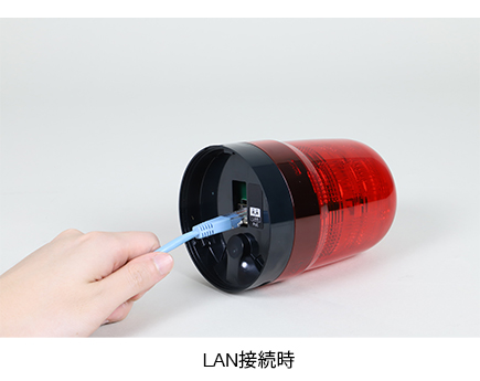 回転灯（PoE・Ethernet制御）Φ100 SF10-PoE