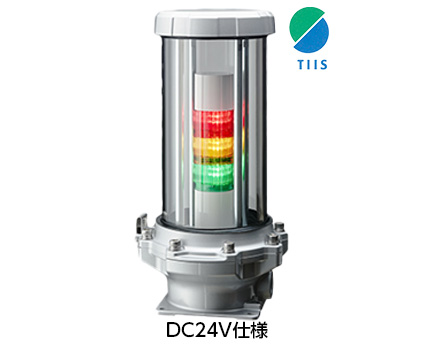 防爆積層信号灯　シグナル・タワー®   EDLR