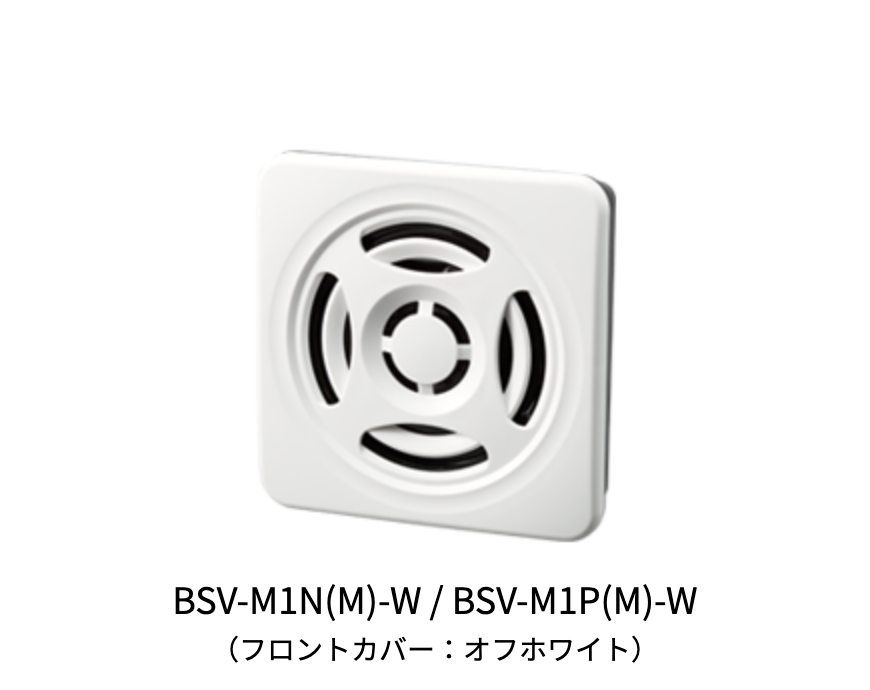 薄型音声報知器 BSV