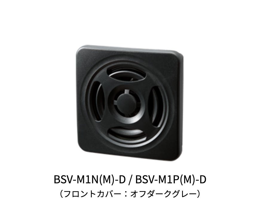 薄型音声報知器 BSV