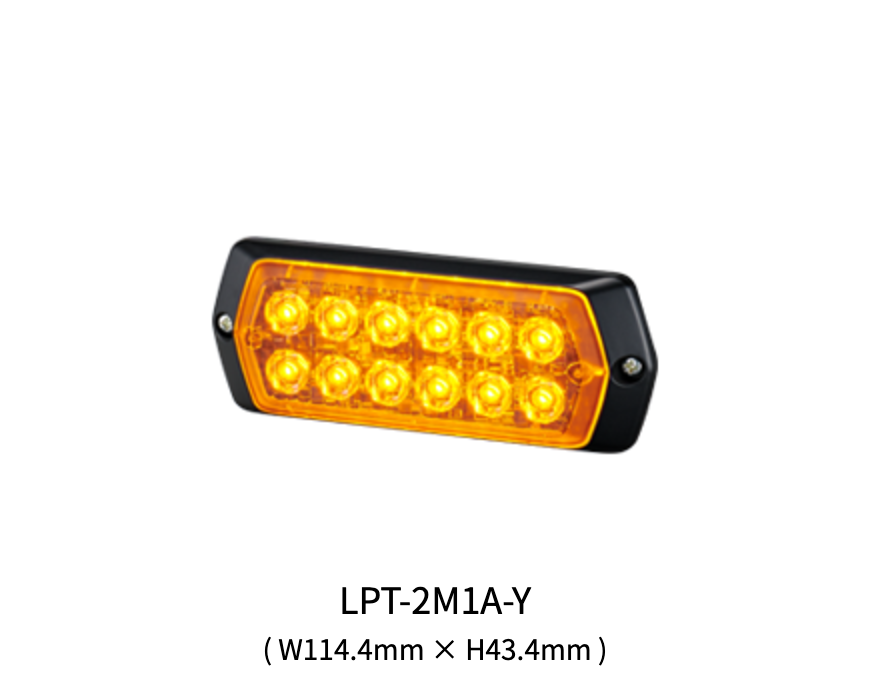 補助警告灯 LPT-A-Y