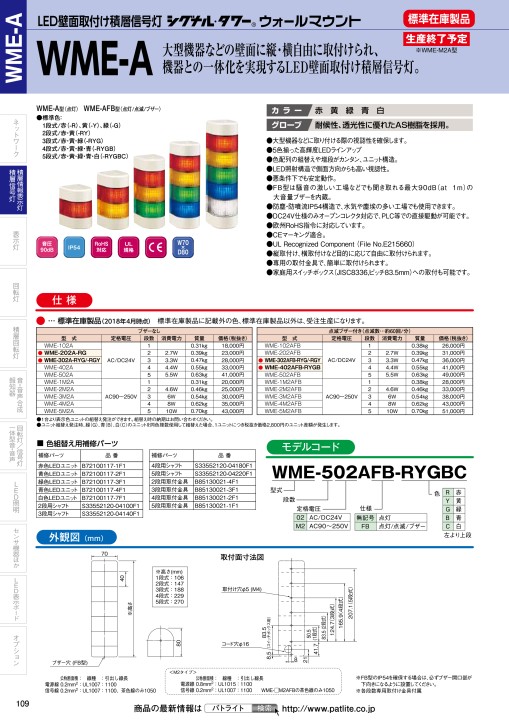 s_ah01a 総合カタログ2018_2