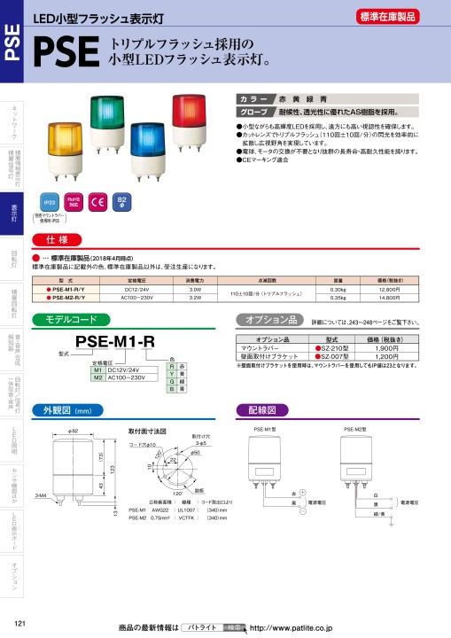 EPSON(エプソン) エプソン引取保守パック 購入同時4年 KEWM530F4