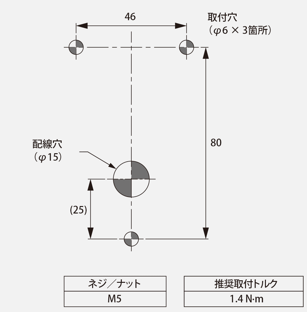 取付寸法図