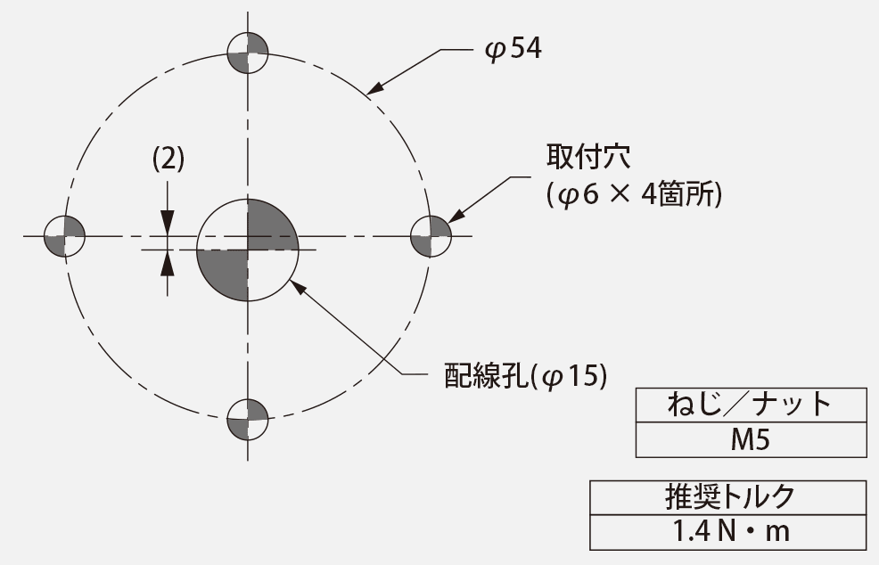 取付寸法図