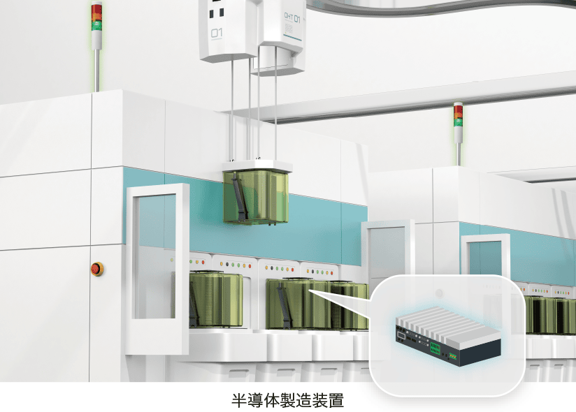 半導体製造装置