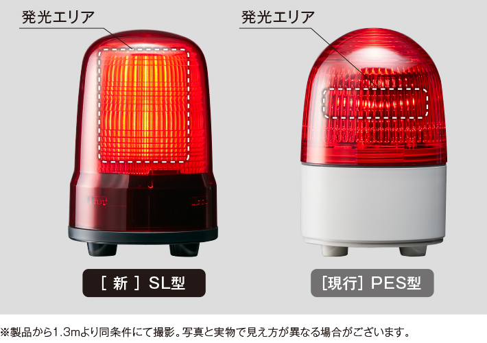 当店限定販売 パトライト LED小型フラッシュ表示灯 LFH-12-R
