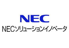 NECソリューションイノベータ株式会社